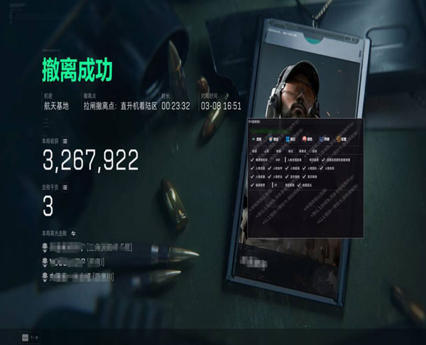 cat三角洲外挂软件效果